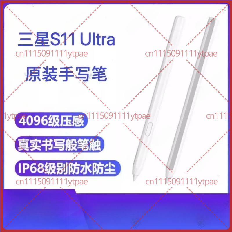 Samsung Tablet Drawing Accessories - For Original Magnetic S Pen Stylus